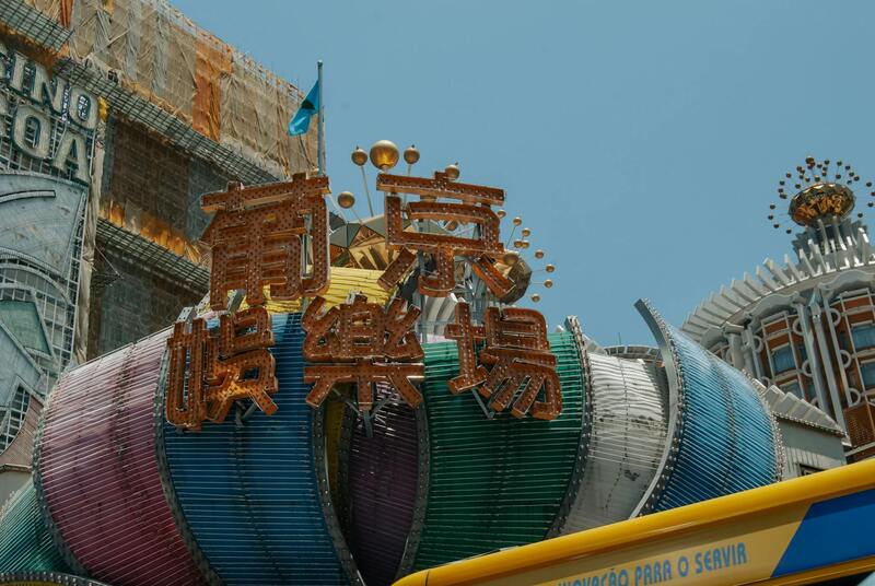 Starvegas 澳门明星合作的影响与发展路径分析